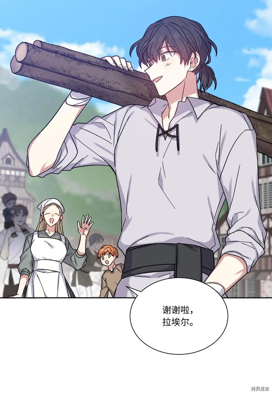 影子王冠[拷贝漫画]韩漫全集-第22话无删减无遮挡章节图片 