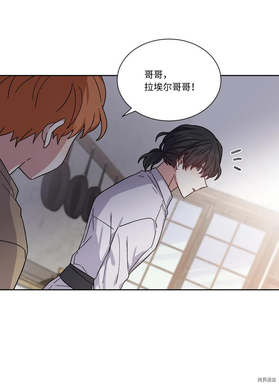 影子王冠[拷贝漫画]韩漫全集-第22话无删减无遮挡章节图片 