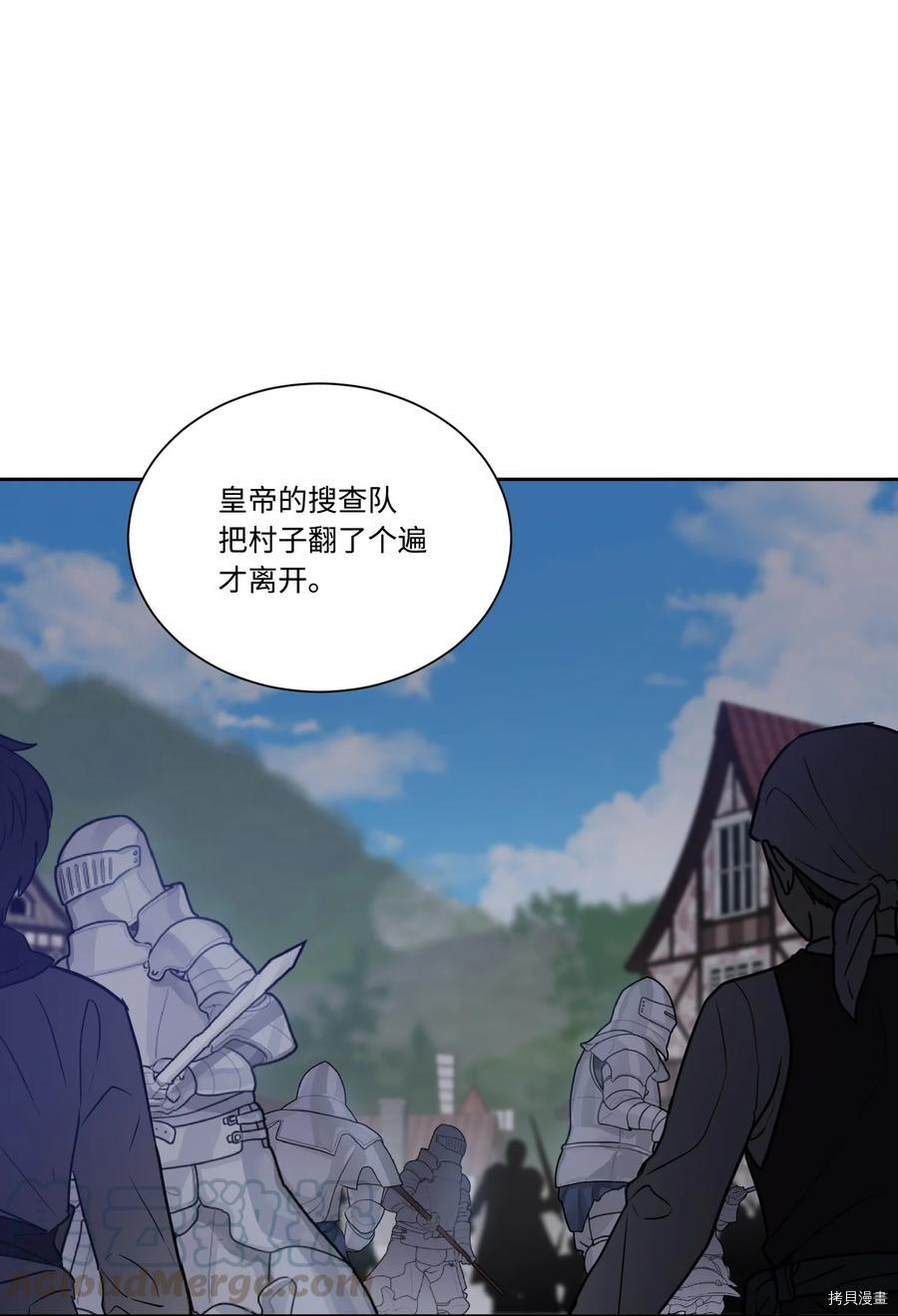 影子王冠[拷贝漫画]韩漫全集-第23话无删减无遮挡章节图片 