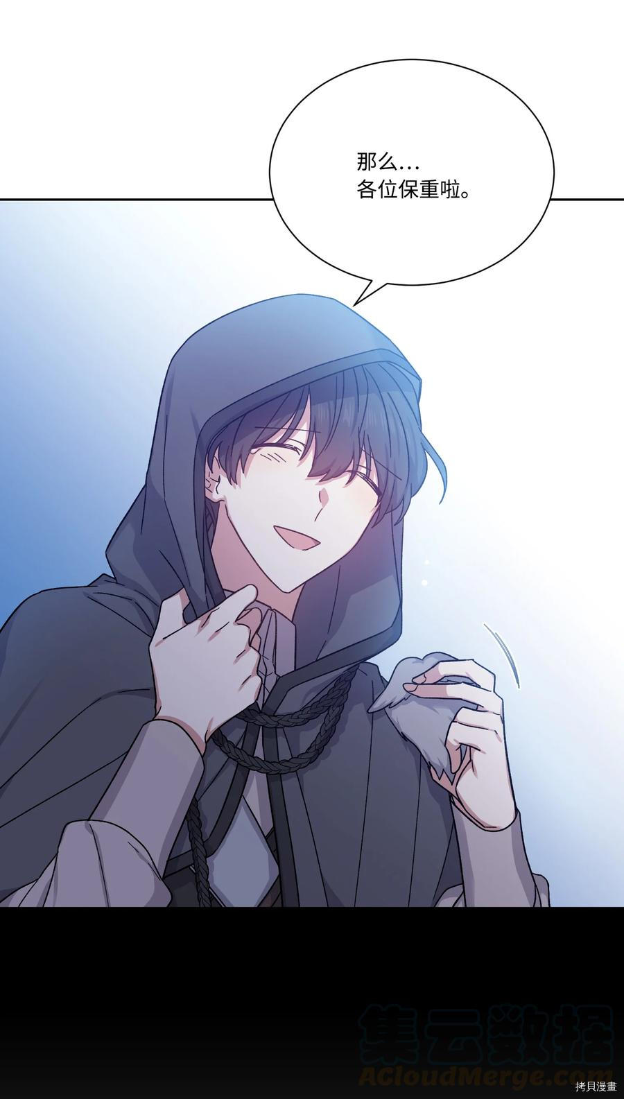 影子王冠[拷贝漫画]韩漫全集-第23话无删减无遮挡章节图片 