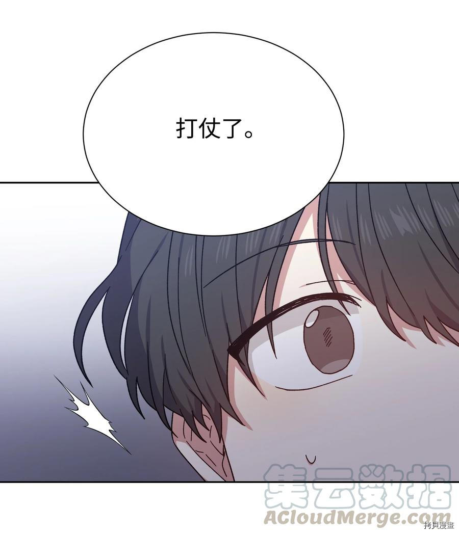影子王冠[拷贝漫画]韩漫全集-第23话无删减无遮挡章节图片 