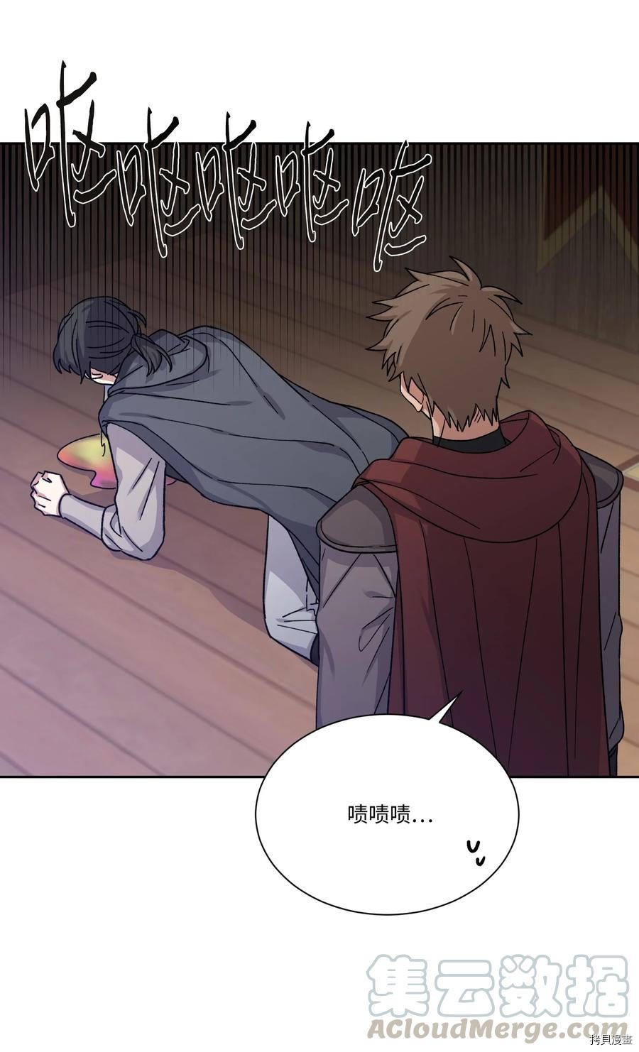 影子王冠[拷贝漫画]韩漫全集-第23话无删减无遮挡章节图片 