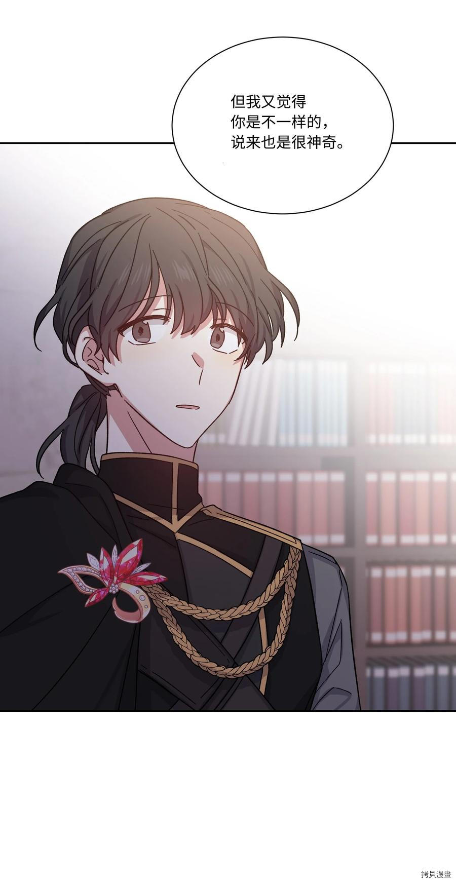 影子王冠[拷贝漫画]韩漫全集-第24话无删减无遮挡章节图片 