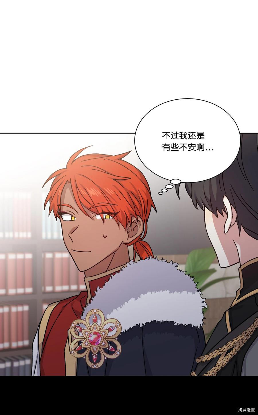影子王冠[拷贝漫画]韩漫全集-第24话无删减无遮挡章节图片 