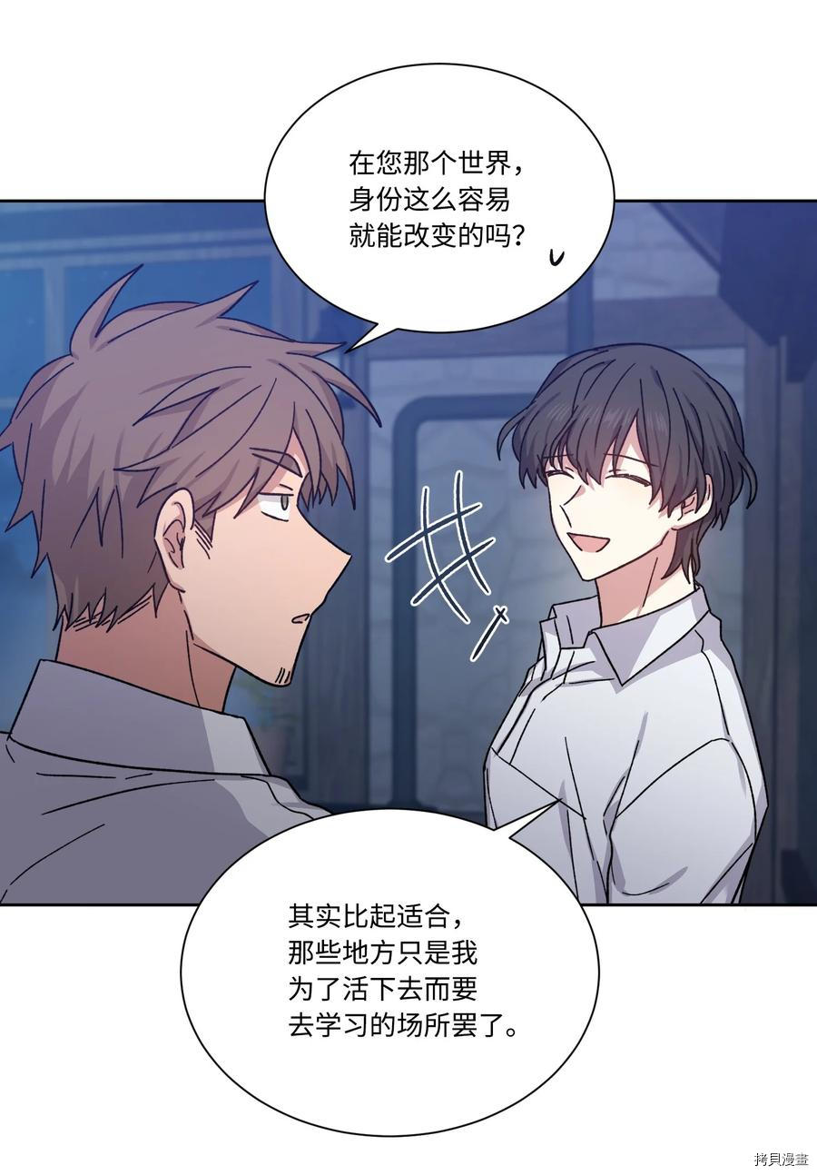 影子王冠[拷贝漫画]韩漫全集-第25话无删减无遮挡章节图片 