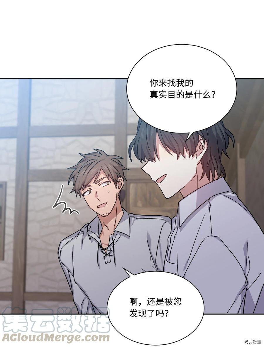 影子王冠[拷贝漫画]韩漫全集-第25话无删减无遮挡章节图片 