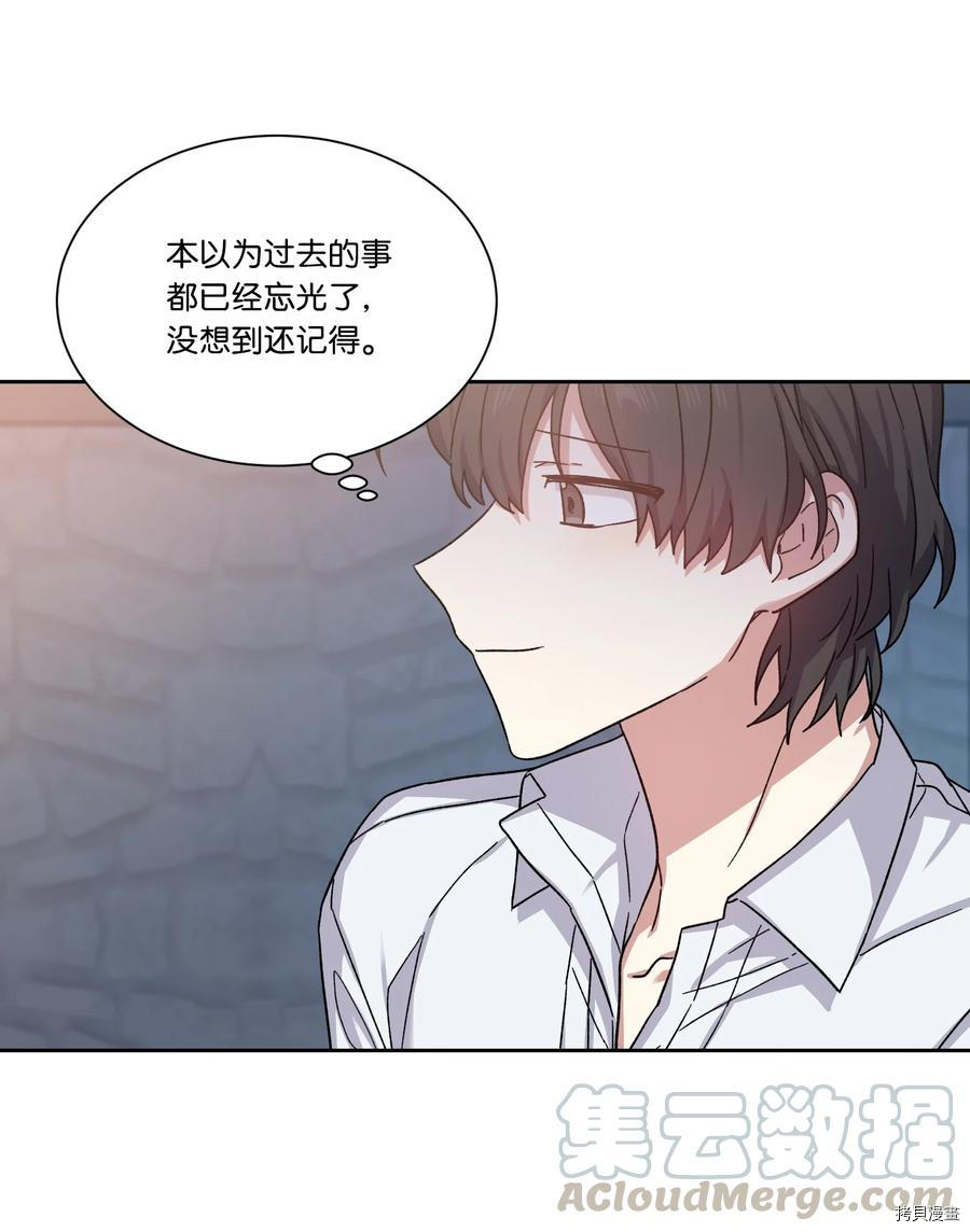 影子王冠[拷贝漫画]韩漫全集-第25话无删减无遮挡章节图片 