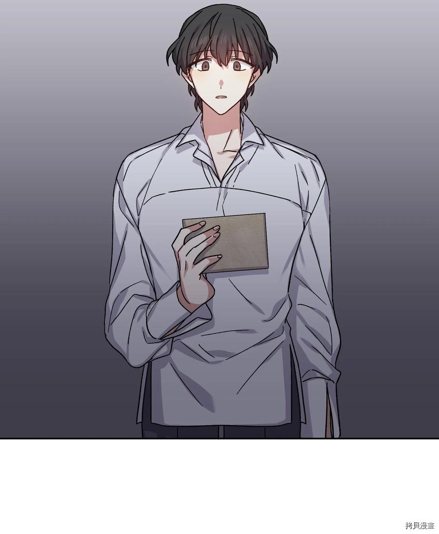 影子王冠[拷贝漫画]韩漫全集-第26话无删减无遮挡章节图片 