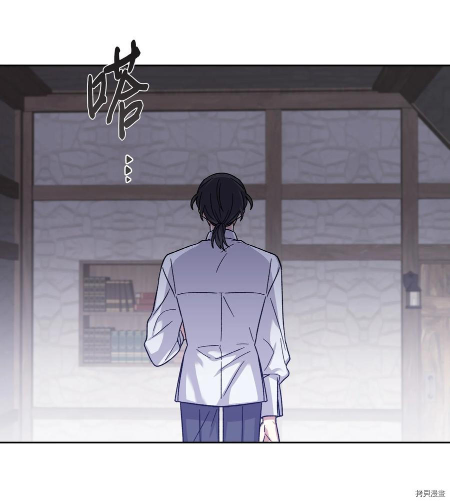 影子王冠[拷贝漫画]韩漫全集-第26话无删减无遮挡章节图片 