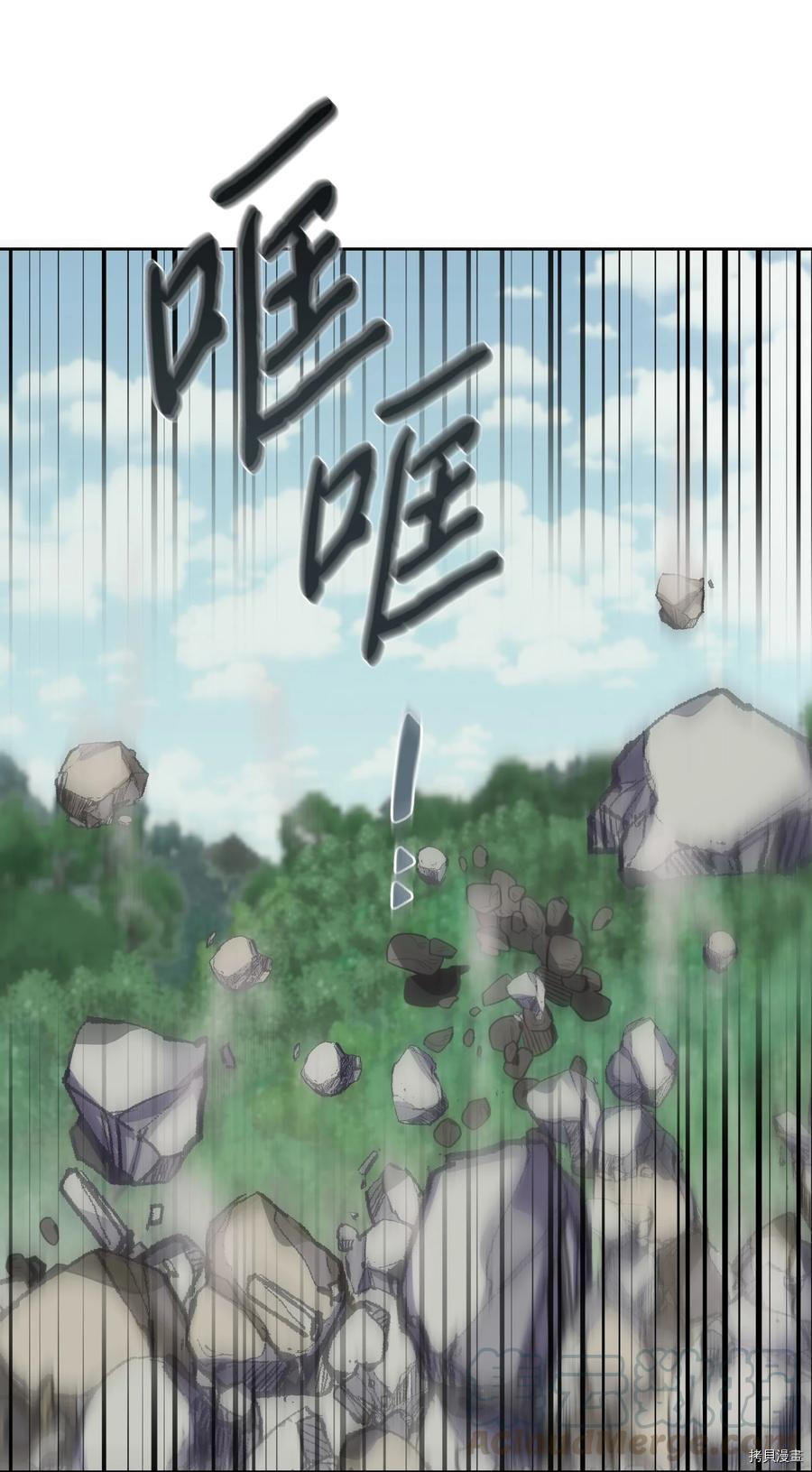 影子王冠[拷贝漫画]韩漫全集-第26话无删减无遮挡章节图片 