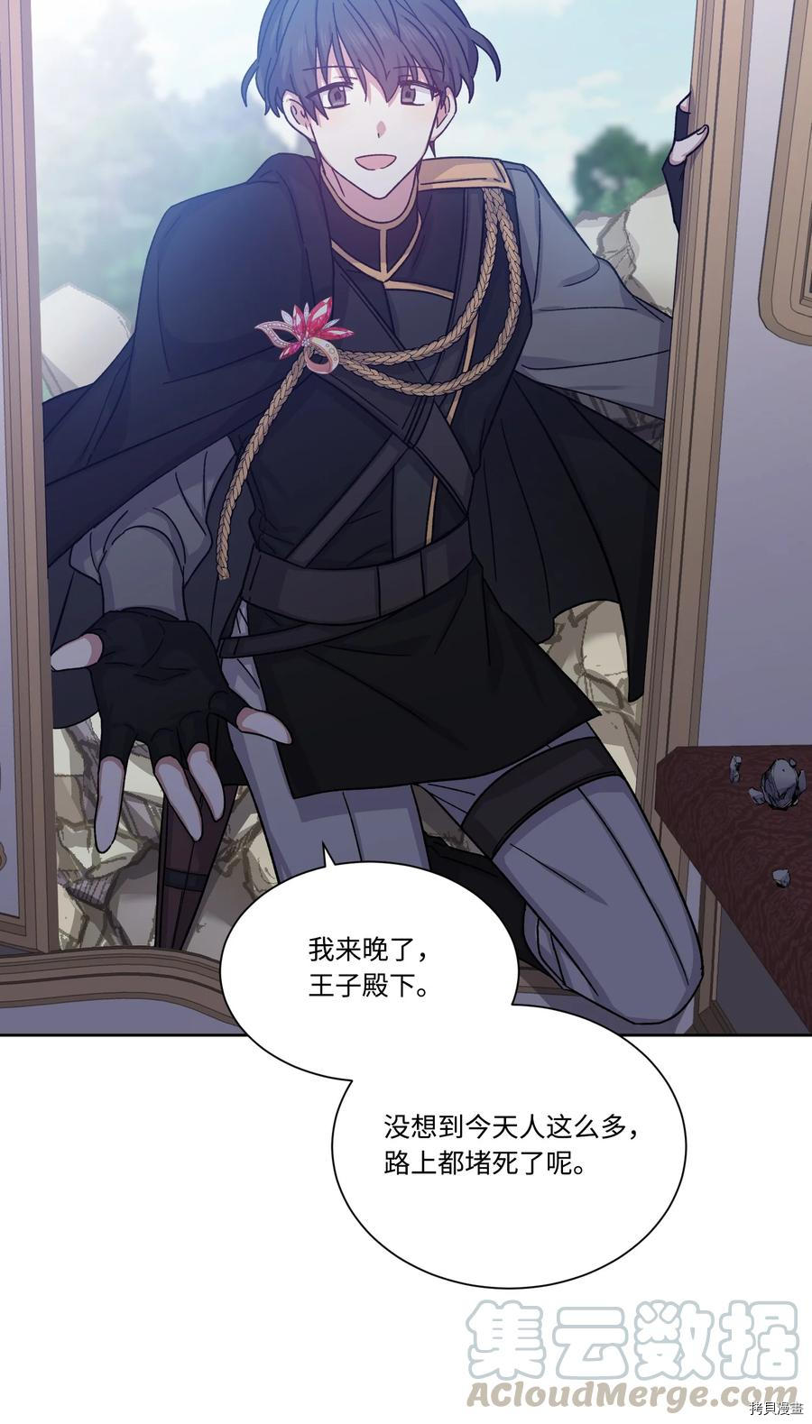 影子王冠[拷贝漫画]韩漫全集-第26话无删减无遮挡章节图片 