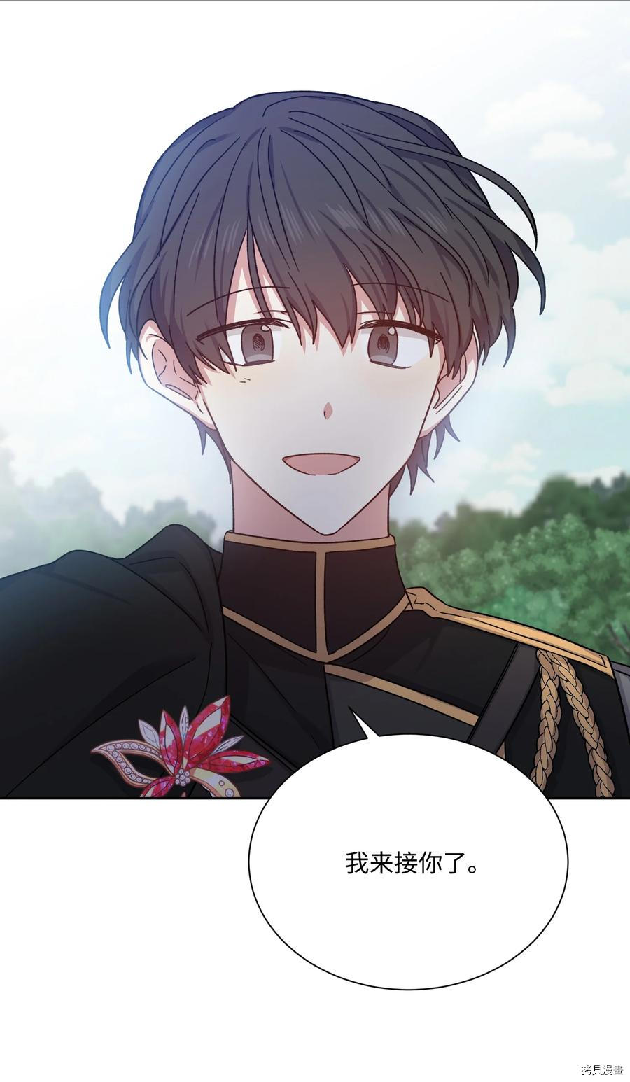 影子王冠[拷贝漫画]韩漫全集-第27话无删减无遮挡章节图片 