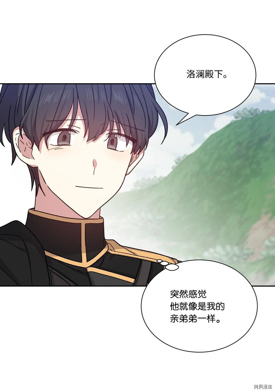影子王冠[拷贝漫画]韩漫全集-第27话无删减无遮挡章节图片 