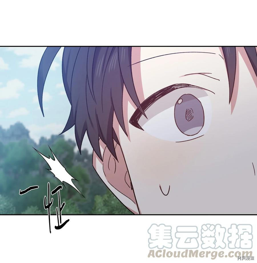 影子王冠[拷贝漫画]韩漫全集-第27话无删减无遮挡章节图片 