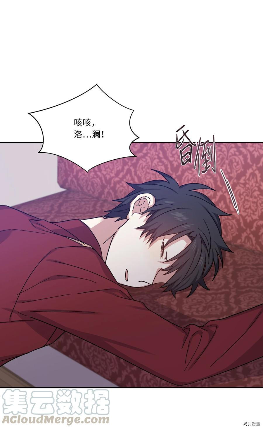 影子王冠[拷贝漫画]韩漫全集-第27话无删减无遮挡章节图片 