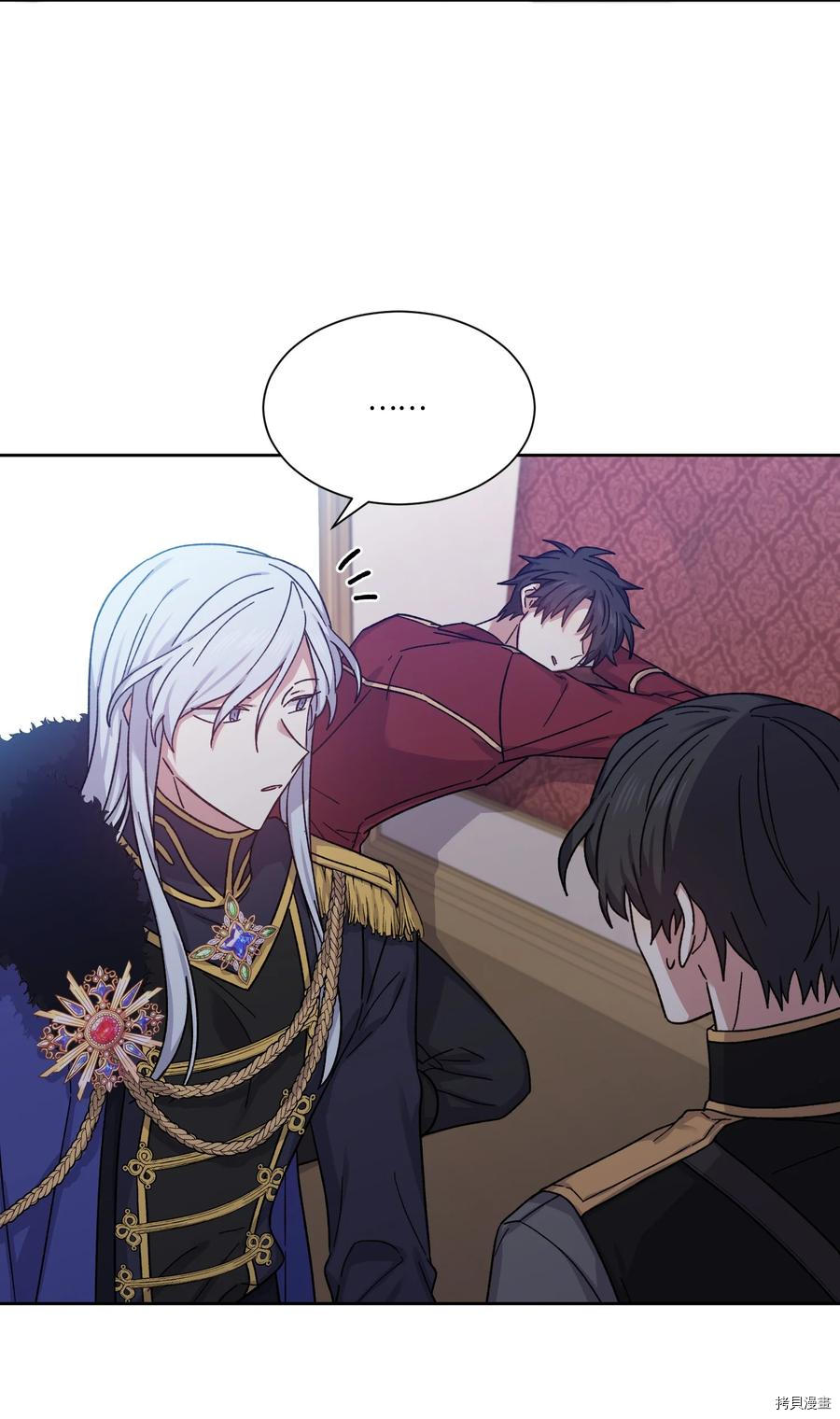 影子王冠[拷贝漫画]韩漫全集-第27话无删减无遮挡章节图片 