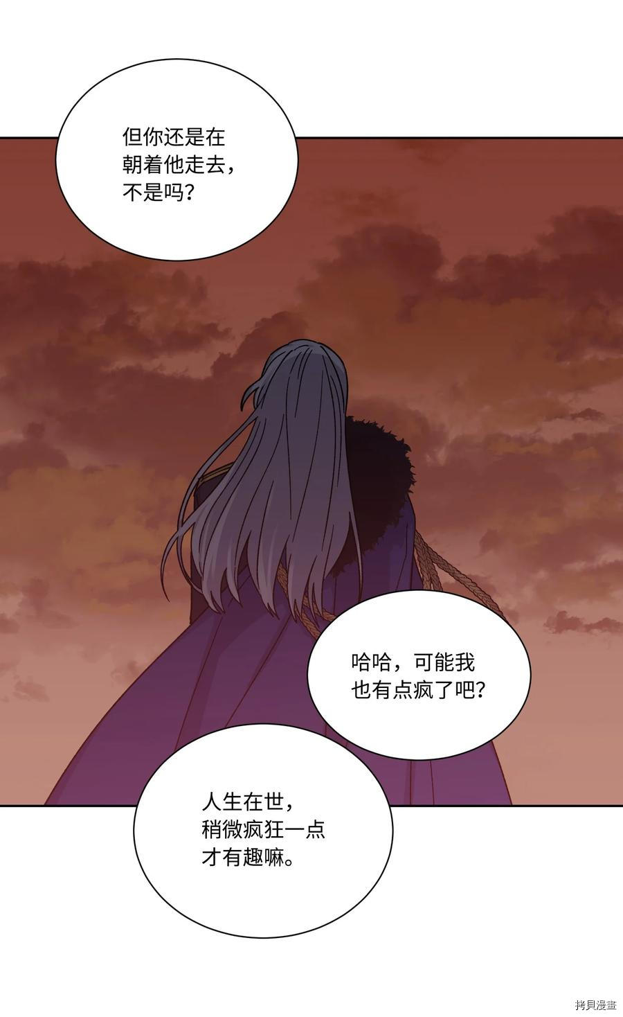 影子王冠[拷贝漫画]韩漫全集-第28话无删减无遮挡章节图片 