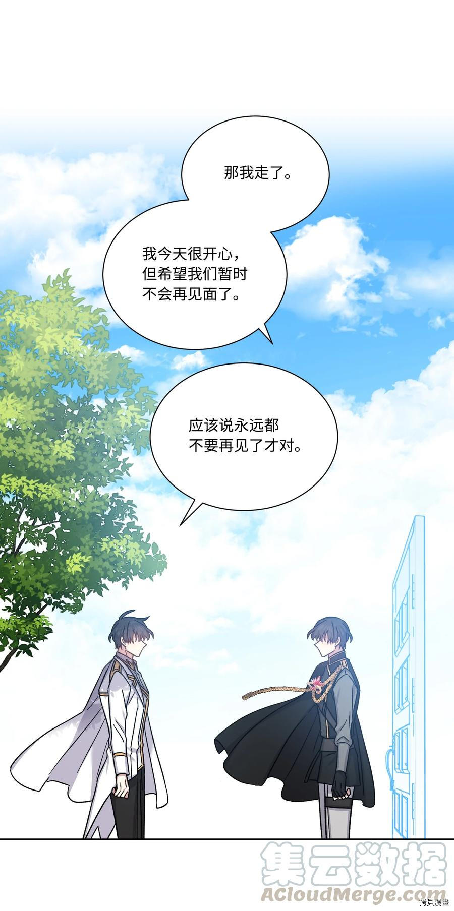 影子王冠[拷贝漫画]韩漫全集-第28话无删减无遮挡章节图片 