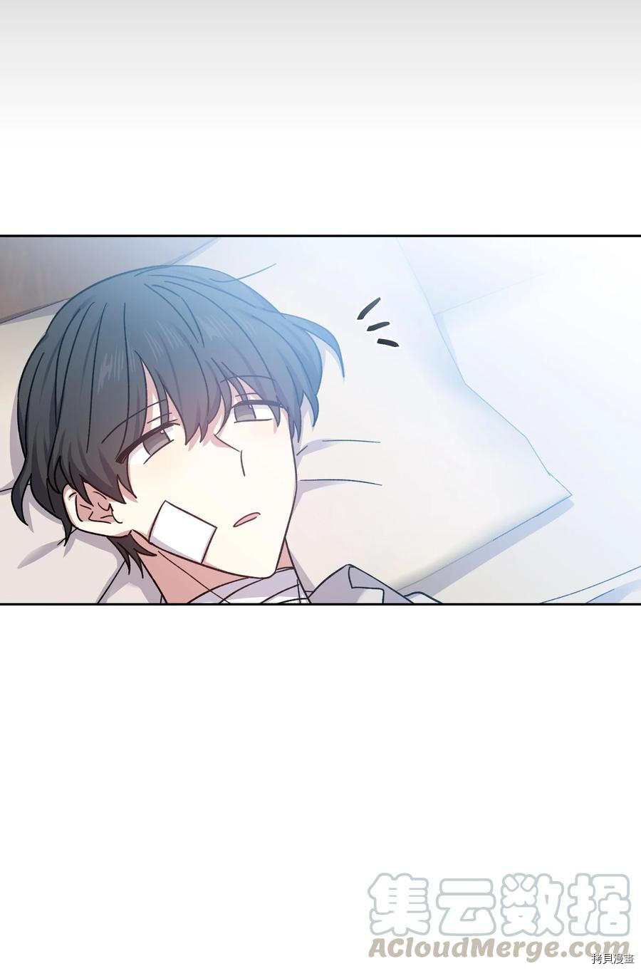 影子王冠[拷贝漫画]韩漫全集-第28话无删减无遮挡章节图片 