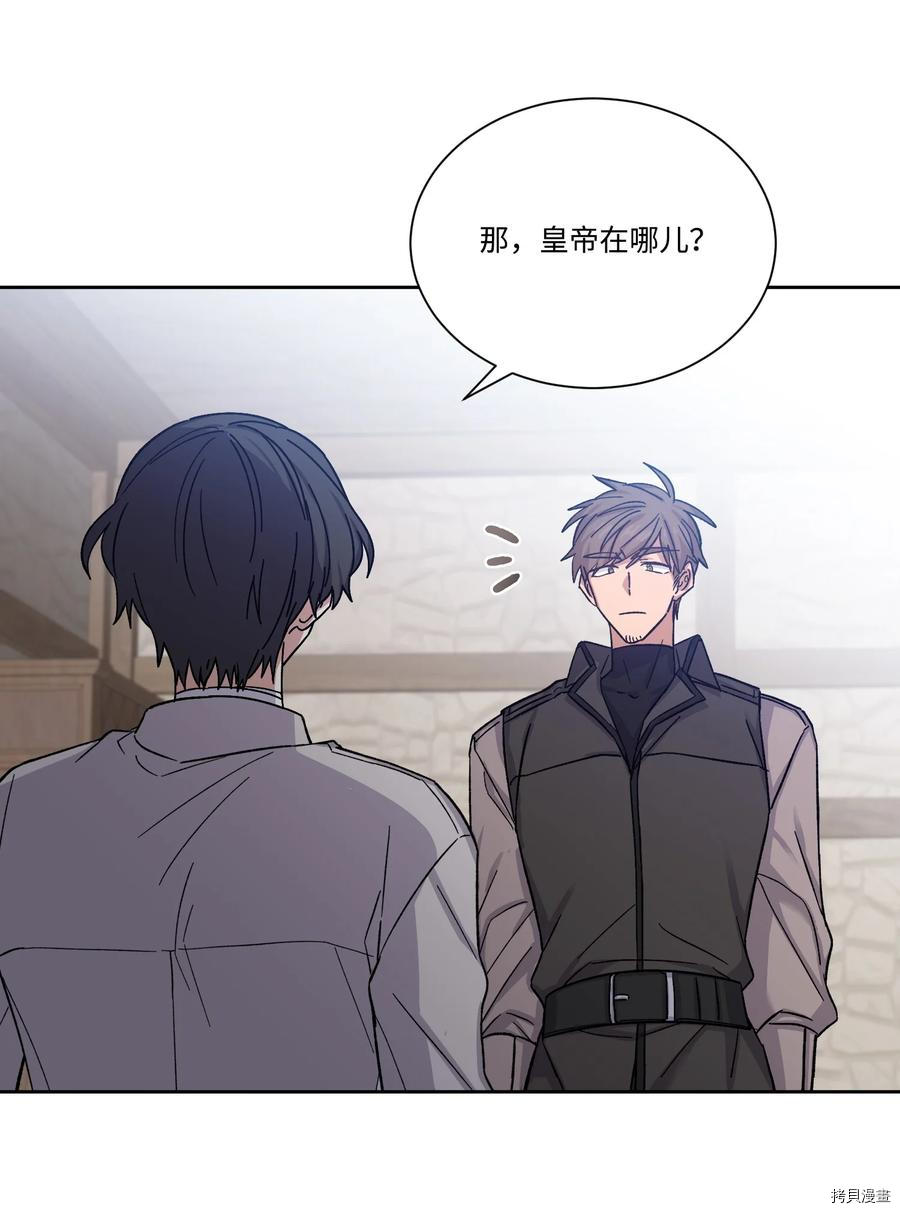 影子王冠[拷贝漫画]韩漫全集-第28话无删减无遮挡章节图片 