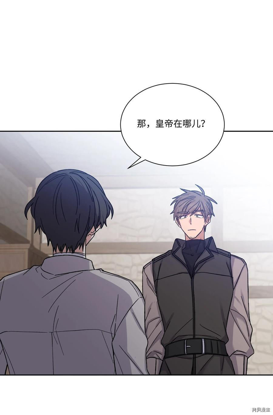 影子王冠[拷贝漫画]韩漫全集-第29话无删减无遮挡章节图片 