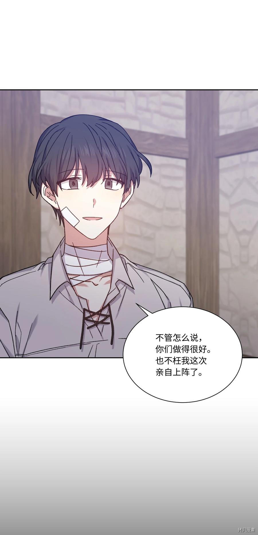 影子王冠[拷贝漫画]韩漫全集-第29话无删减无遮挡章节图片 