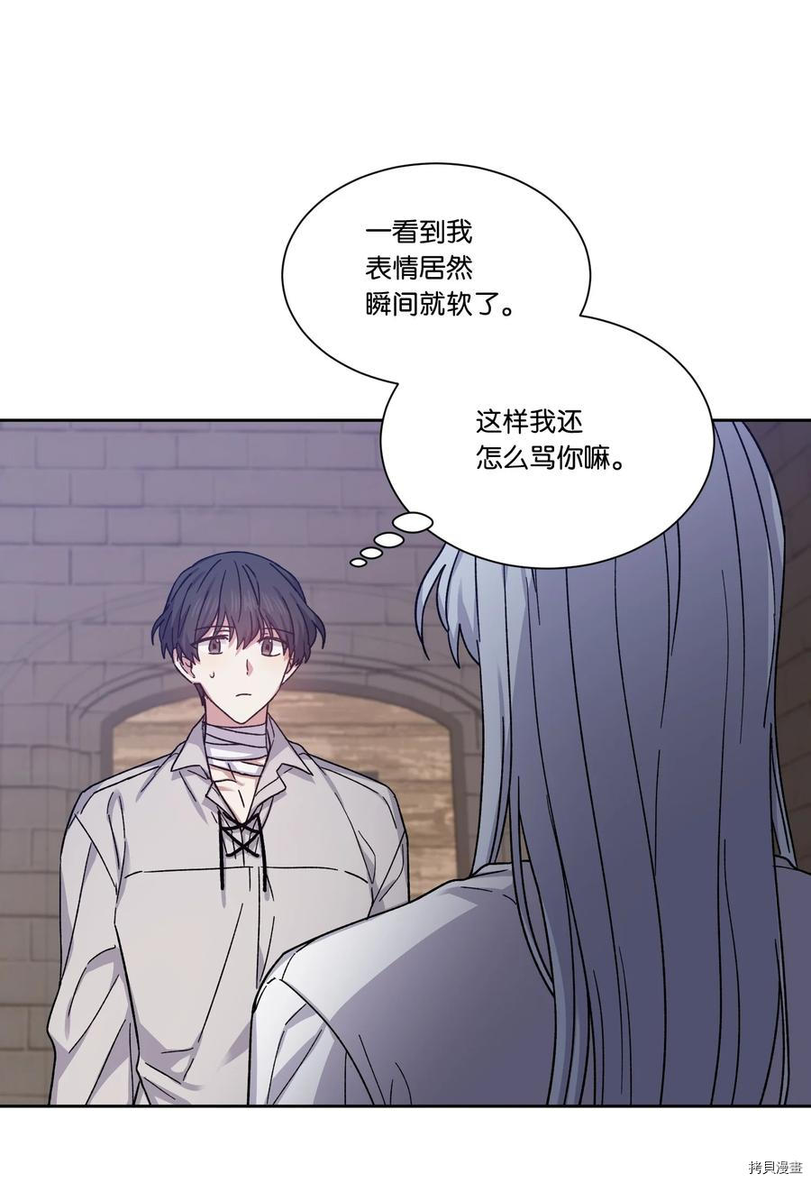 影子王冠[拷贝漫画]韩漫全集-第29话无删减无遮挡章节图片 