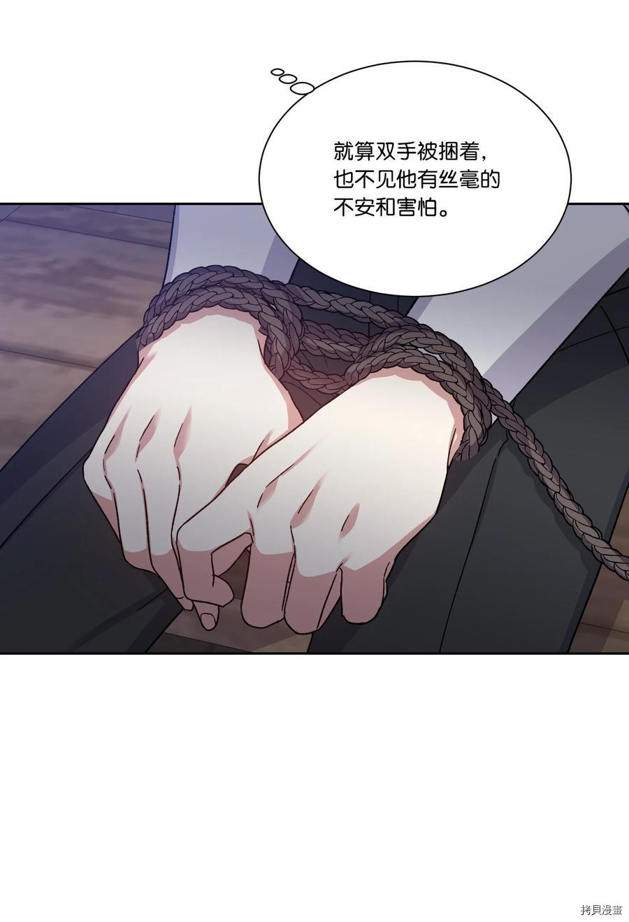 影子王冠[拷贝漫画]韩漫全集-第29话无删减无遮挡章节图片 