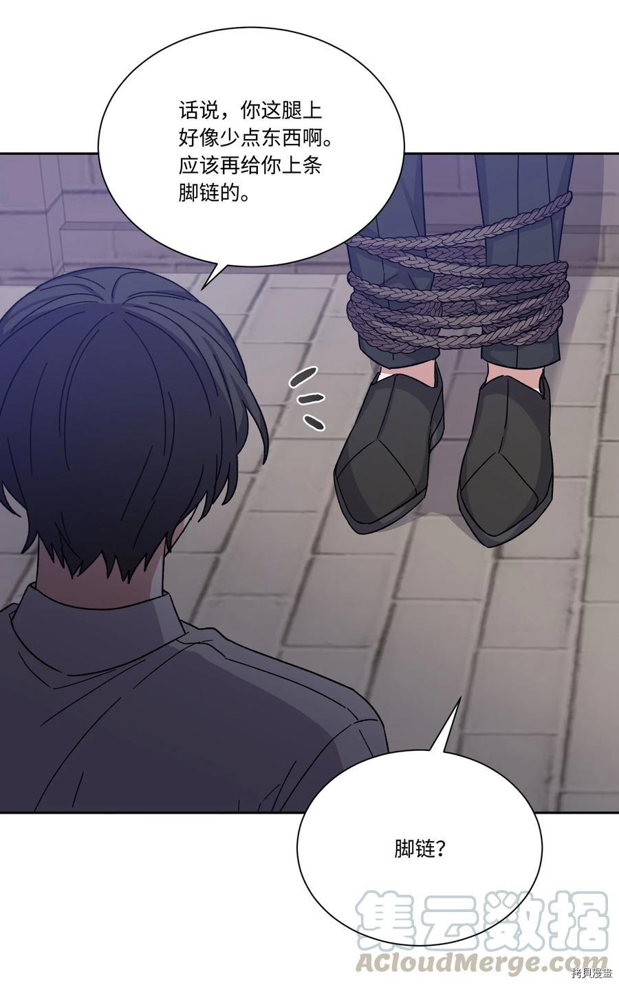 影子王冠[拷贝漫画]韩漫全集-第29话无删减无遮挡章节图片 
