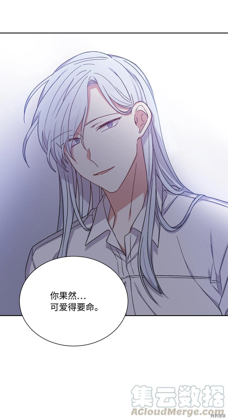 影子王冠[拷贝漫画]韩漫全集-第29话无删减无遮挡章节图片 