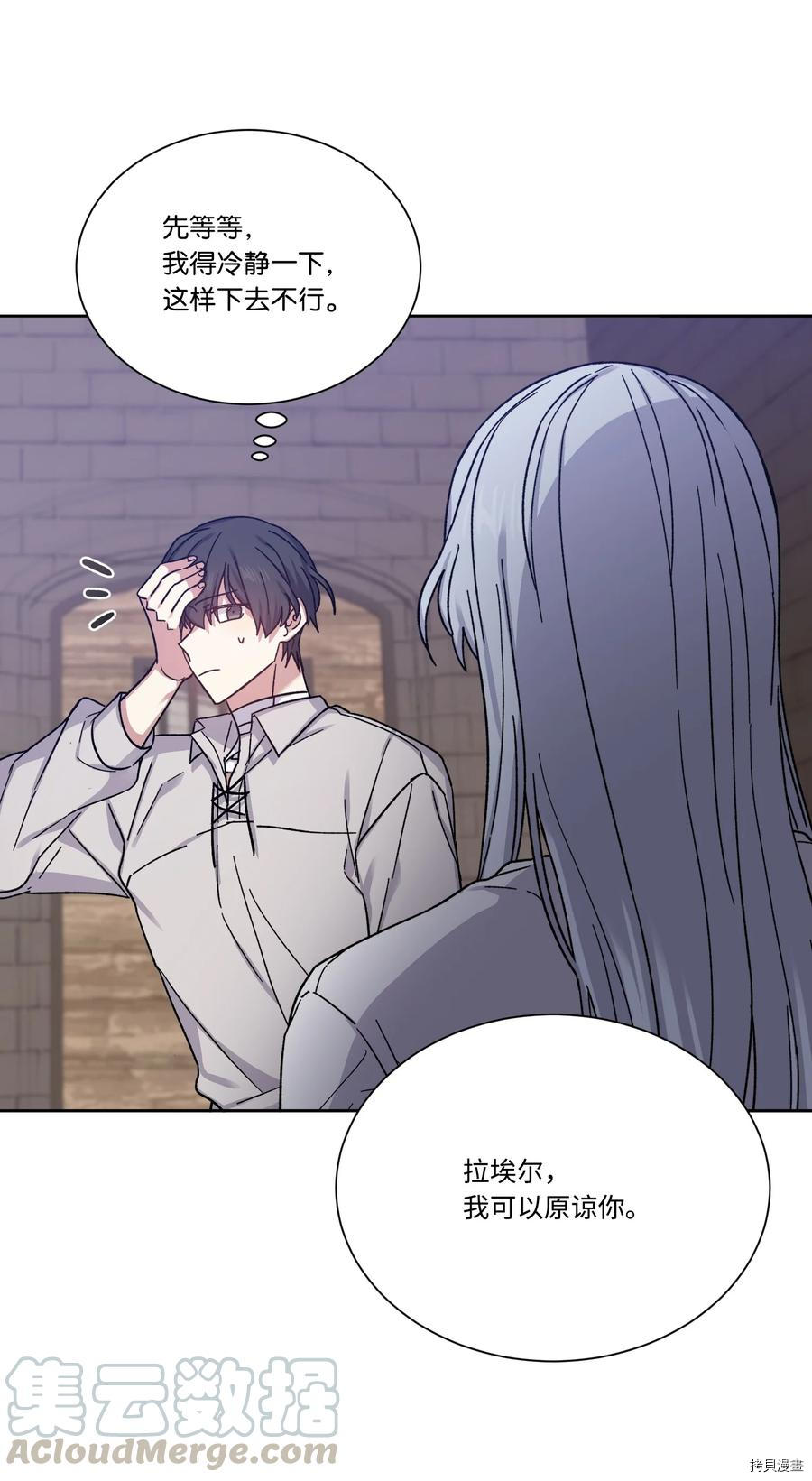 影子王冠[拷贝漫画]韩漫全集-第29话无删减无遮挡章节图片 