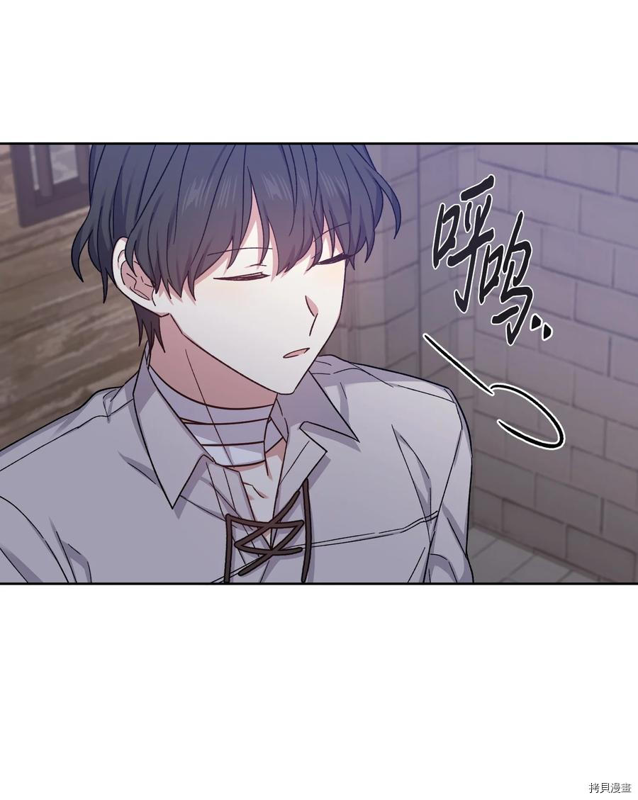 影子王冠[拷贝漫画]韩漫全集-第29话无删减无遮挡章节图片 