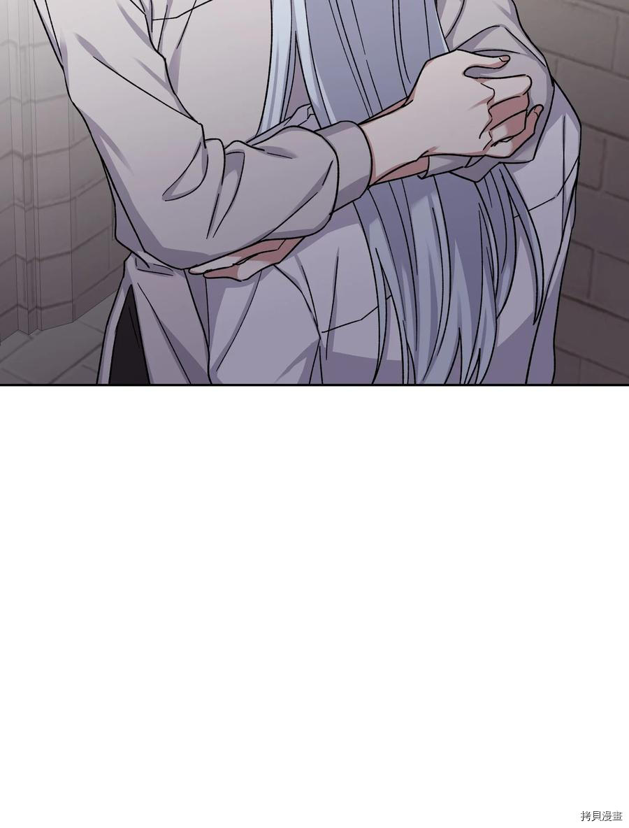 影子王冠[拷贝漫画]韩漫全集-第29话无删减无遮挡章节图片 