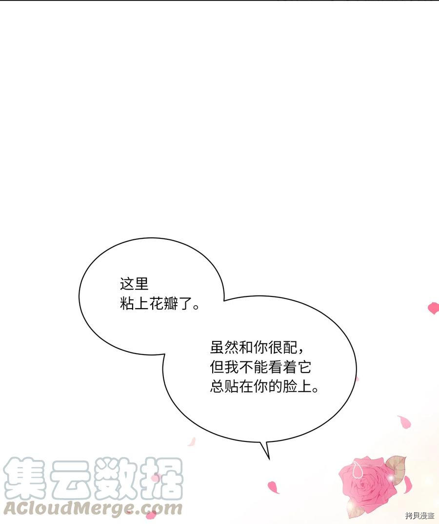 影子王冠[拷贝漫画]韩漫全集-第03话无删减无遮挡章节图片 