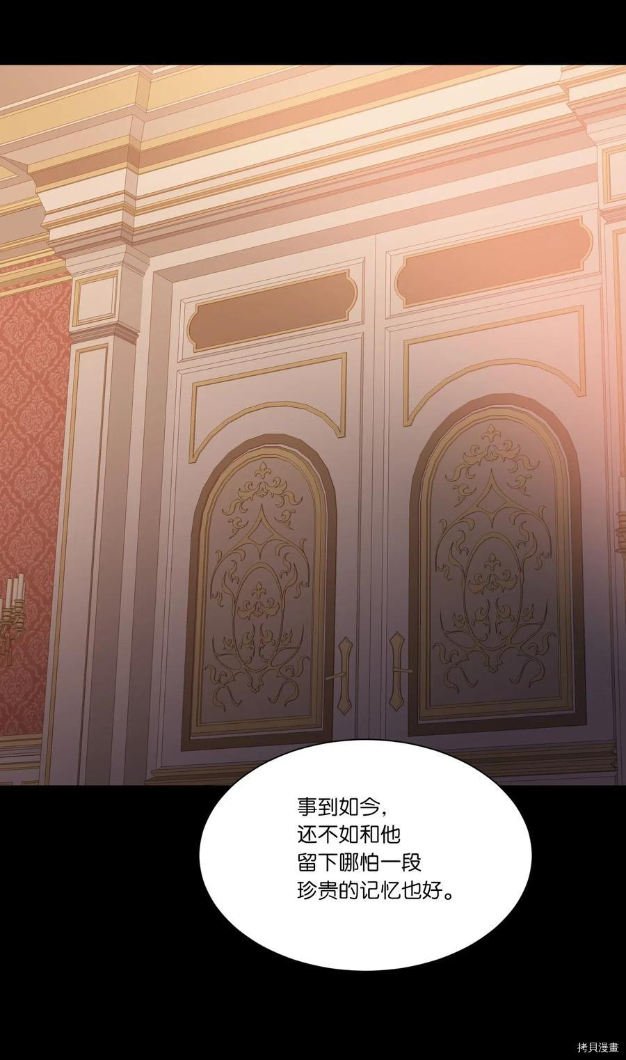 影子王冠[拷贝漫画]韩漫全集-第03话无删减无遮挡章节图片 