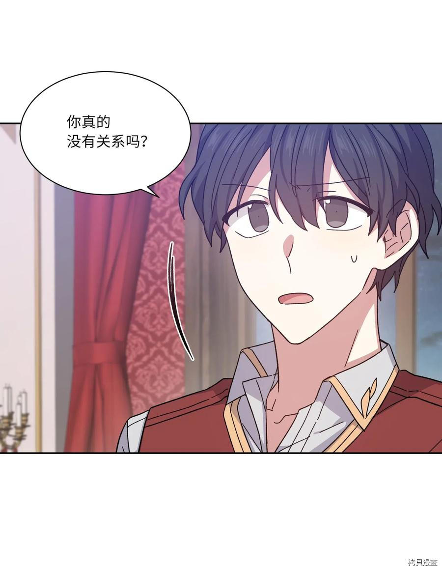 影子王冠[拷贝漫画]韩漫全集-第03话无删减无遮挡章节图片 
