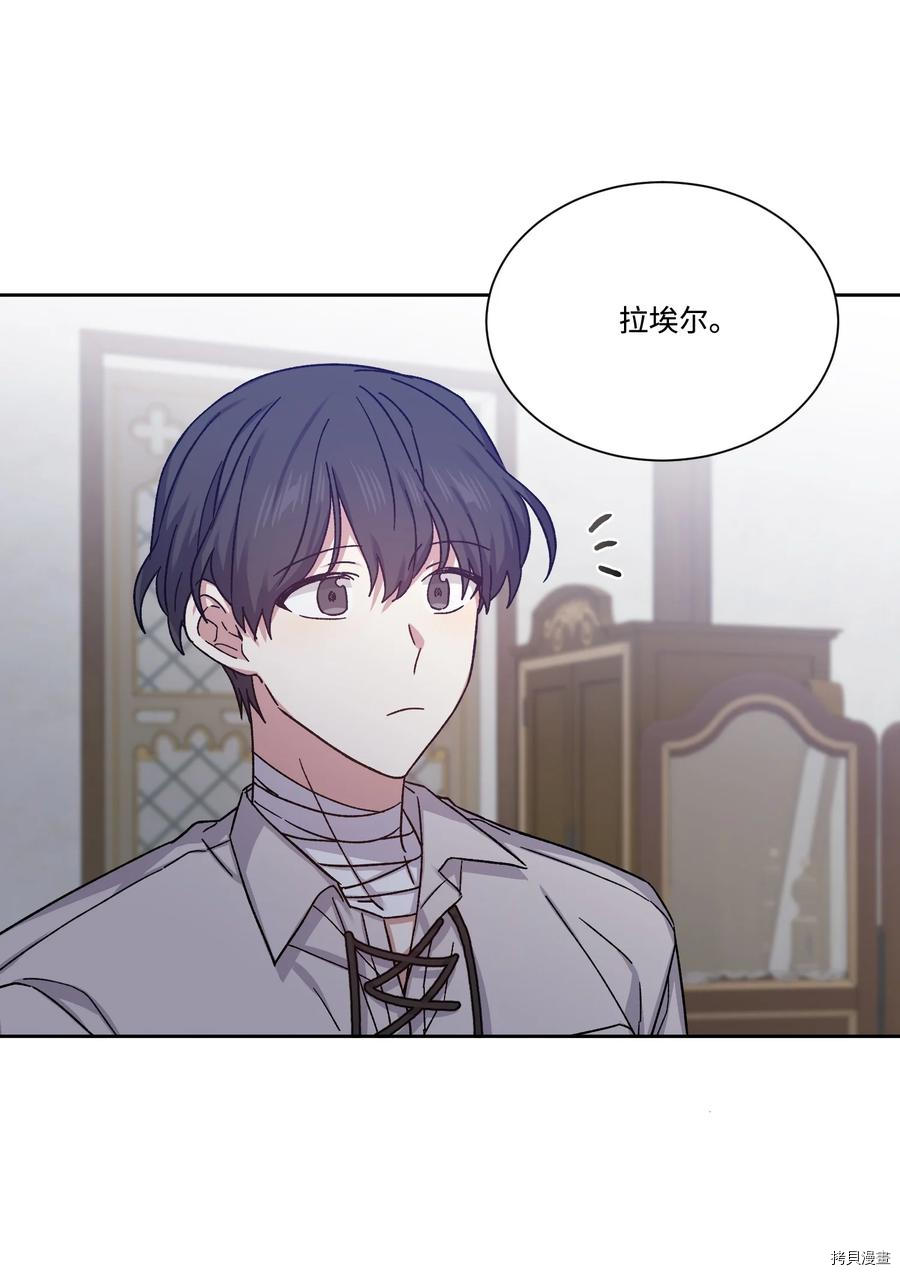 影子王冠[拷贝漫画]韩漫全集-第30话无删减无遮挡章节图片 