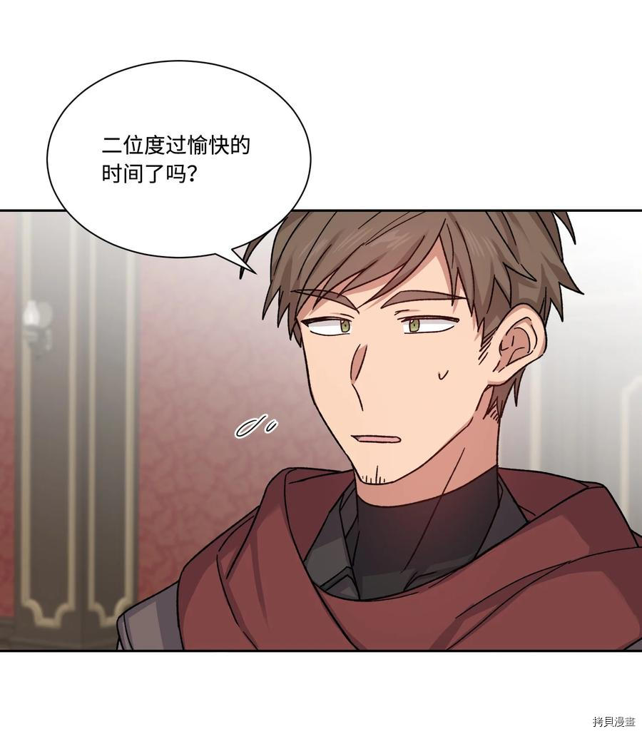 影子王冠[拷贝漫画]韩漫全集-第30话无删减无遮挡章节图片 
