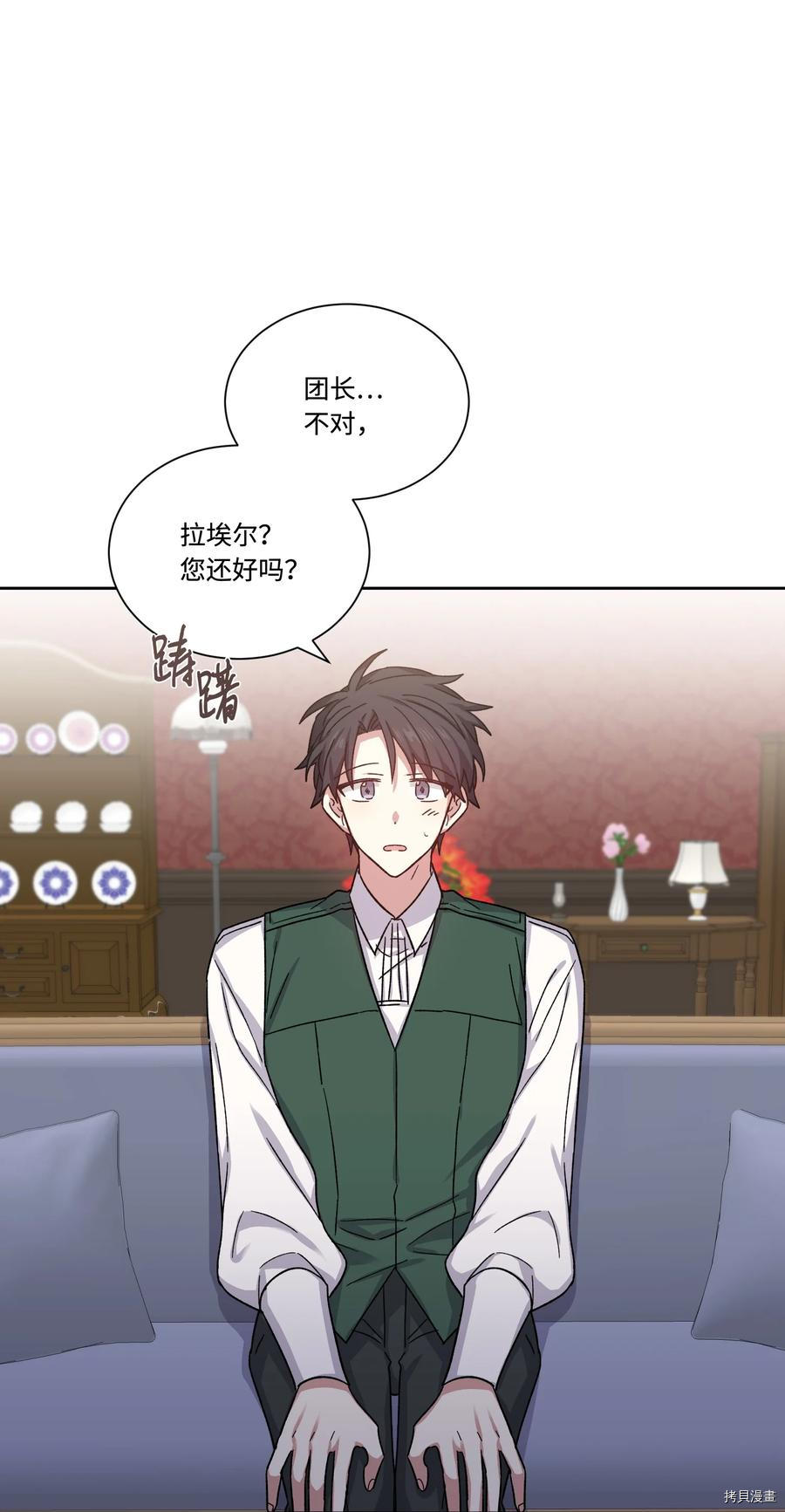 影子王冠[拷贝漫画]韩漫全集-第30话无删减无遮挡章节图片 