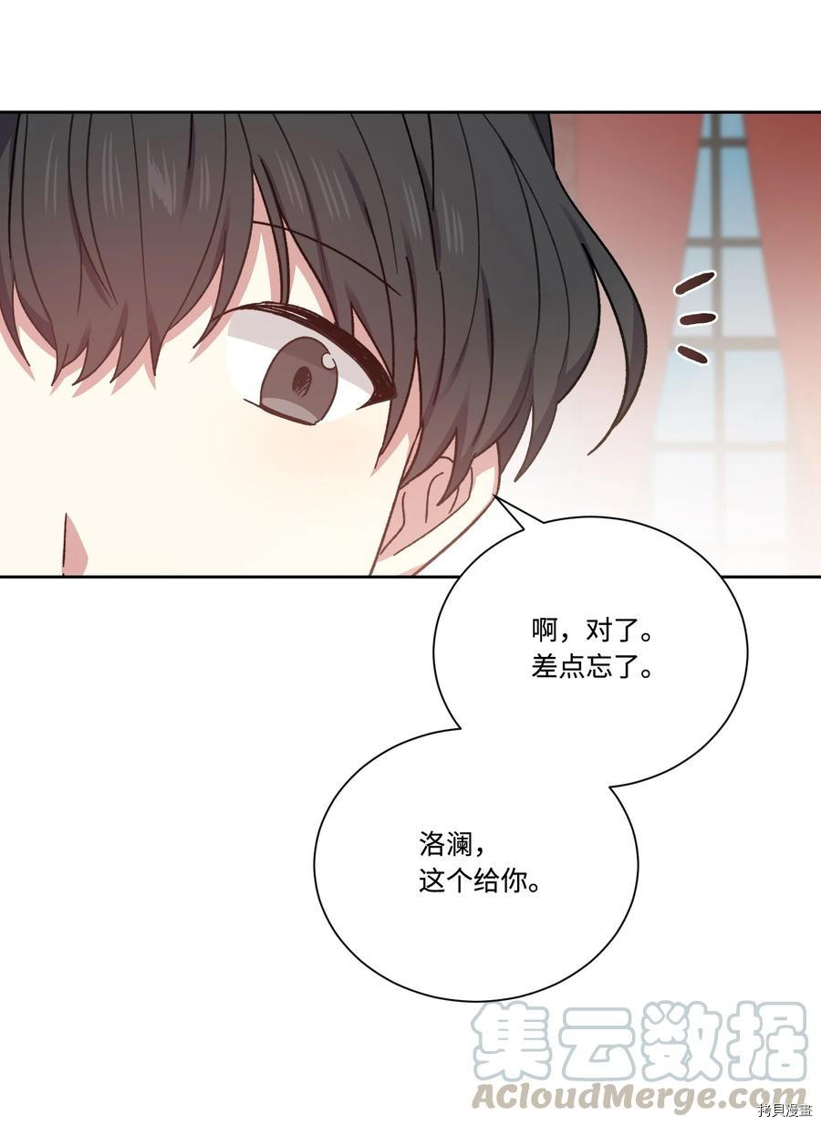影子王冠[拷贝漫画]韩漫全集-第31话无删减无遮挡章节图片 