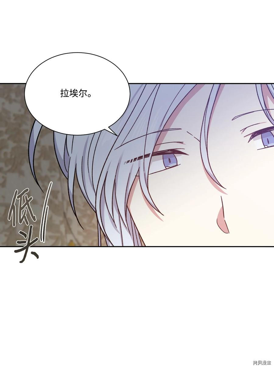 影子王冠[拷贝漫画]韩漫全集-第31话无删减无遮挡章节图片 