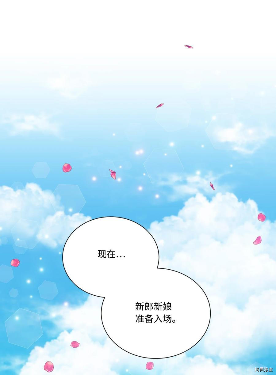 影子王冠[拷贝漫画]韩漫全集-第32话无删减无遮挡章节图片 