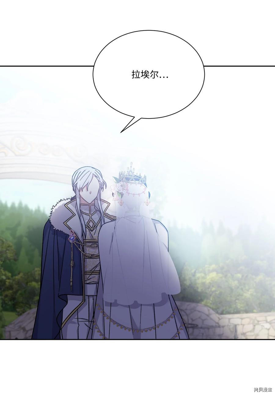 影子王冠[拷贝漫画]韩漫全集-第32话无删减无遮挡章节图片 