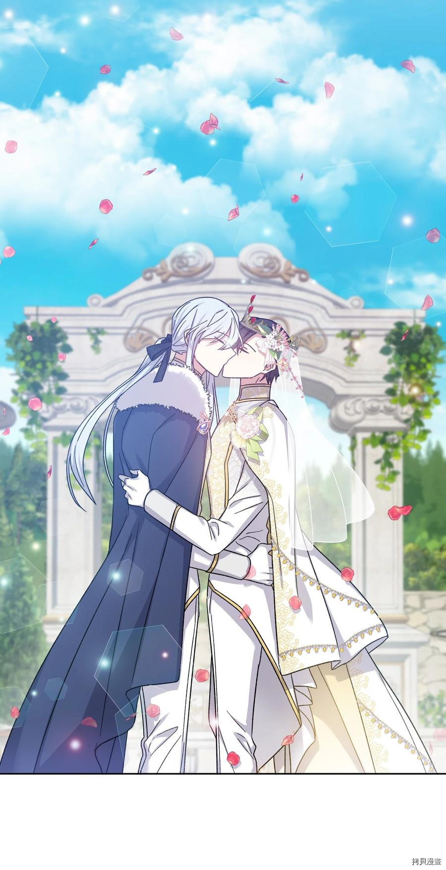 影子王冠[拷贝漫画]韩漫全集-第32话无删减无遮挡章节图片 