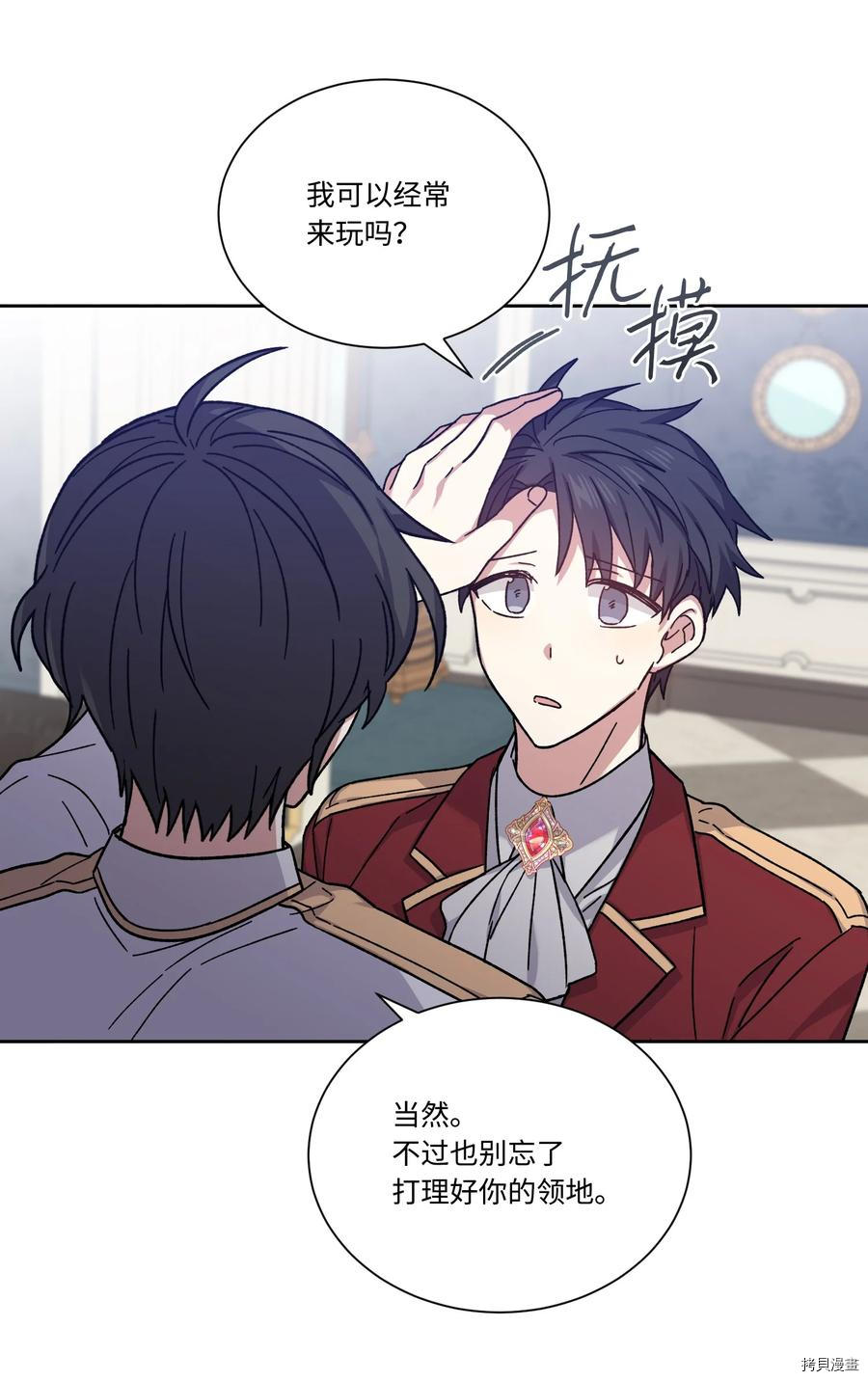 影子王冠[拷贝漫画]韩漫全集-第33话无删减无遮挡章节图片 