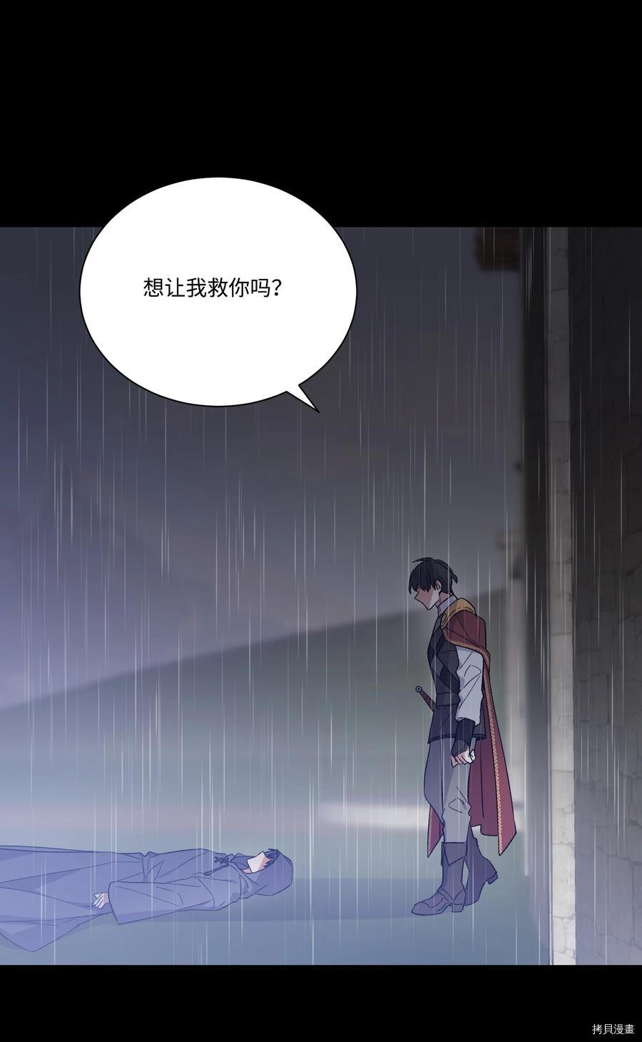 影子王冠[拷贝漫画]韩漫全集-第34话无删减无遮挡章节图片 