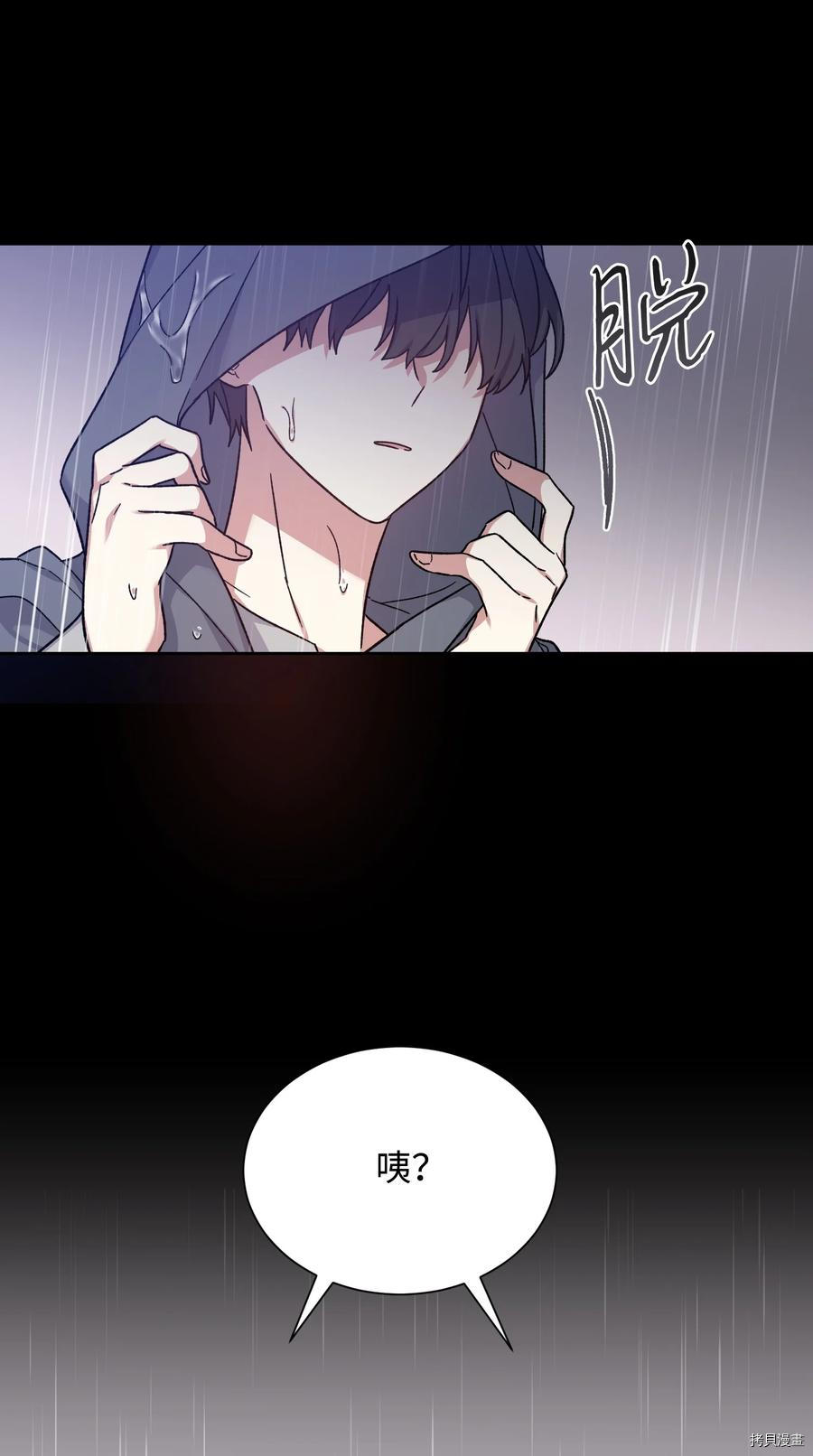 影子王冠[拷贝漫画]韩漫全集-第34话无删减无遮挡章节图片 