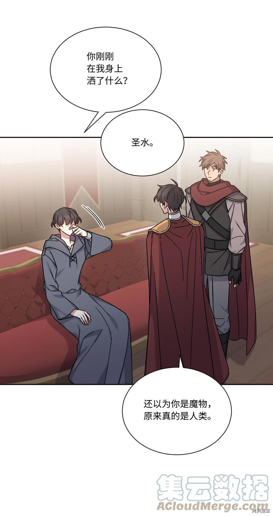 影子王冠[拷贝漫画]韩漫全集-第34话无删减无遮挡章节图片 