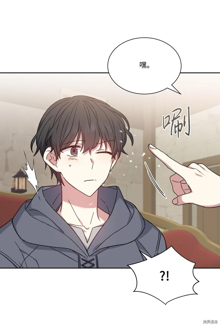 影子王冠[拷贝漫画]韩漫全集-第34话无删减无遮挡章节图片 