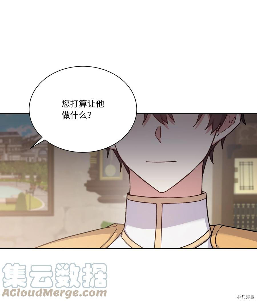 影子王冠[拷贝漫画]韩漫全集-第34话无删减无遮挡章节图片 